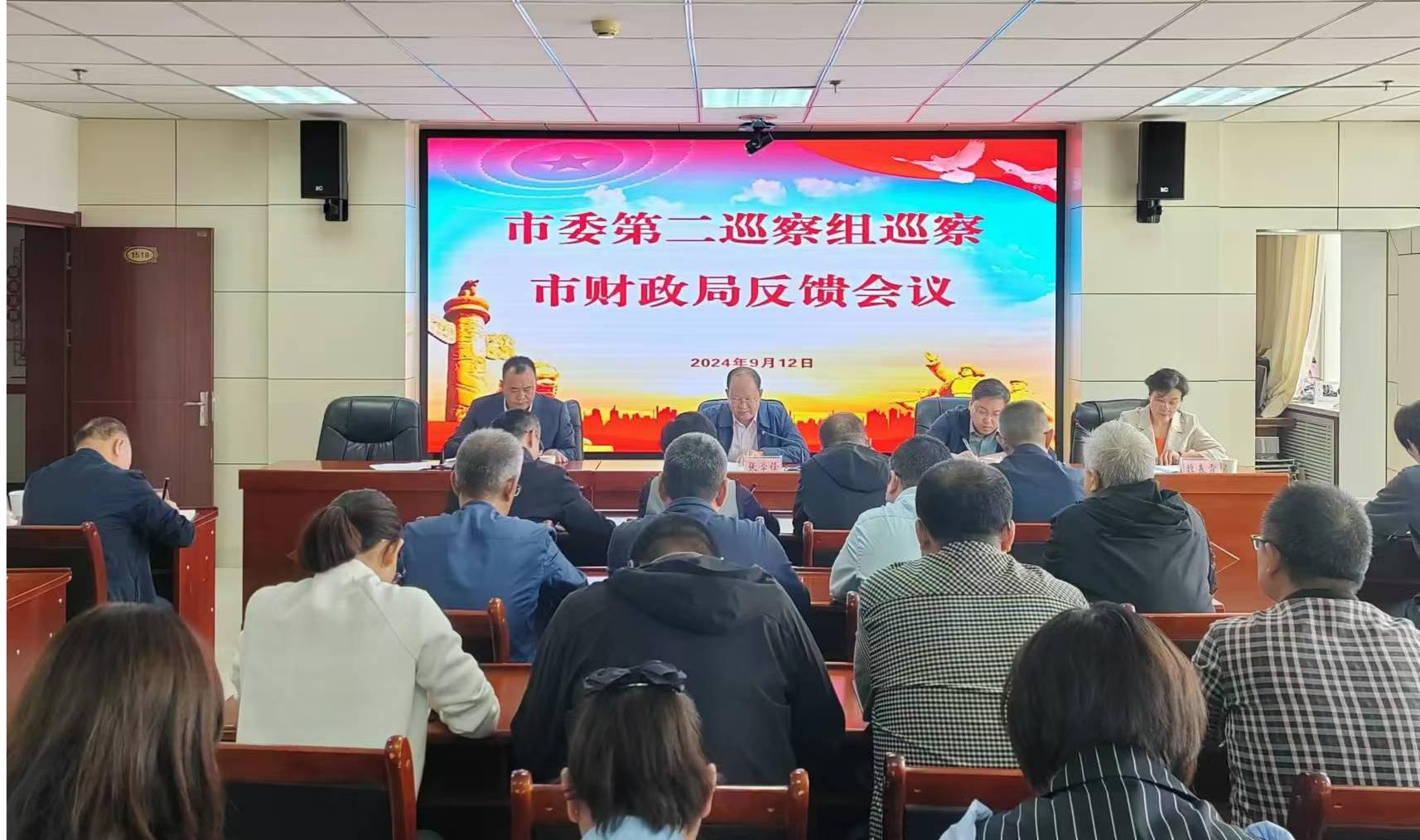 微信图片_20240912142945